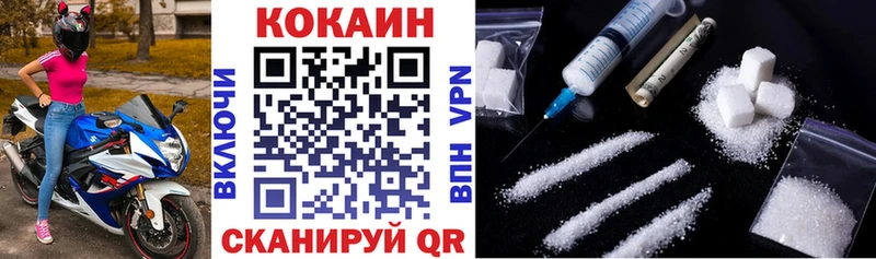 КОКАИН Fish Scale  где купить наркоту  Бугуруслан 