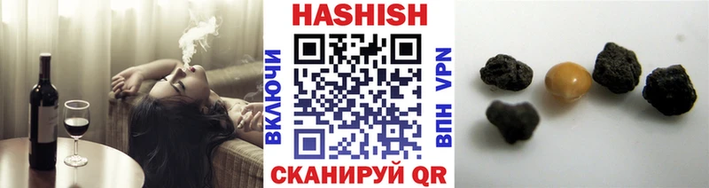 ГАШ Ice-O-Lator  как найти закладки  Бугуруслан 
