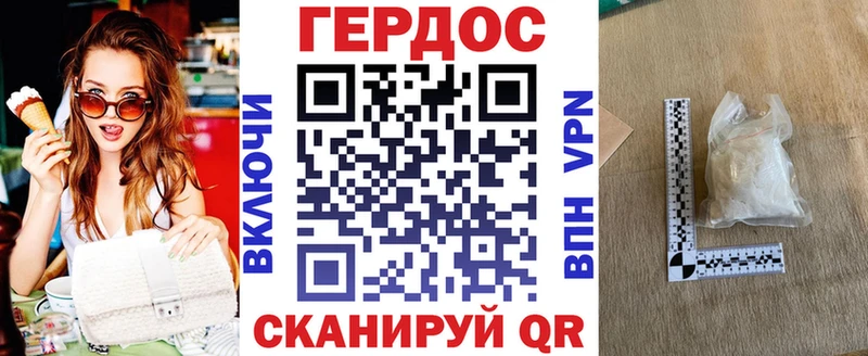 Героин белый Бугуруслан