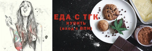 кокаин перу Арсеньев