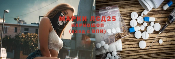 метадон Армянск