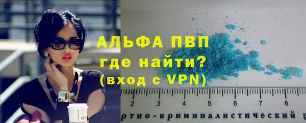 кокаин перу Арсеньев