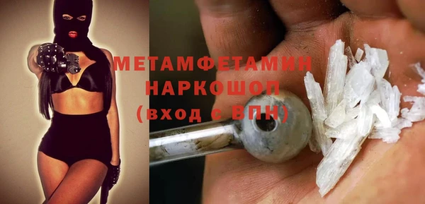 кокаин перу Арсеньев