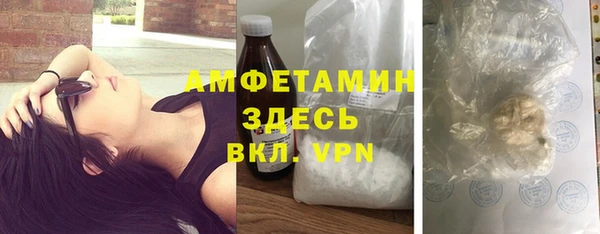 метадон Армянск