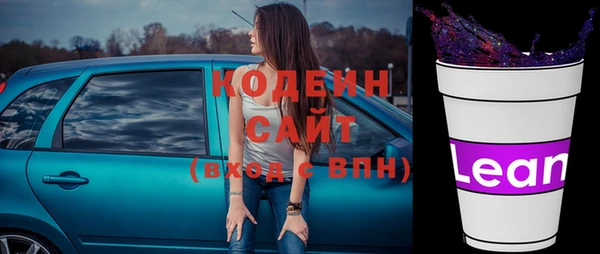 кокаин перу Арсеньев