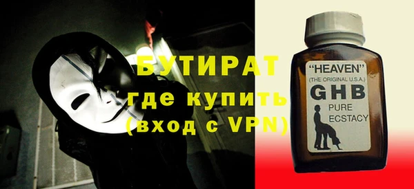 метадон Армянск