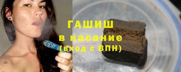 метадон Армянск
