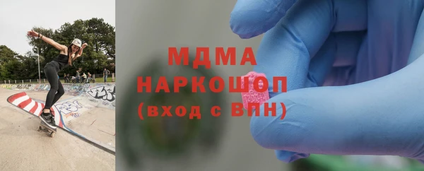 COCAINE Семикаракорск