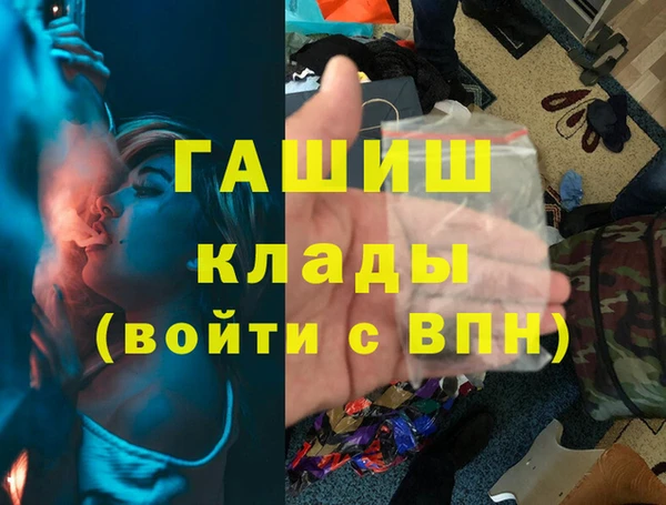метадон Армянск