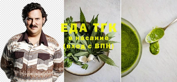 кокаин перу Арсеньев