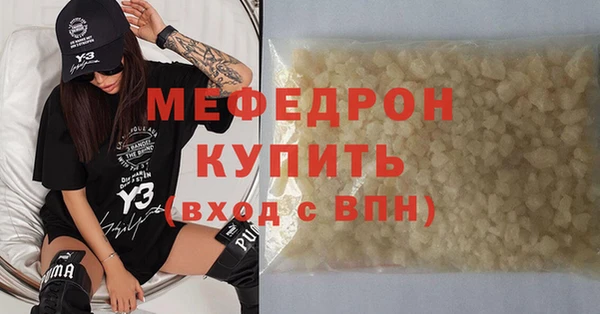 метадон Армянск