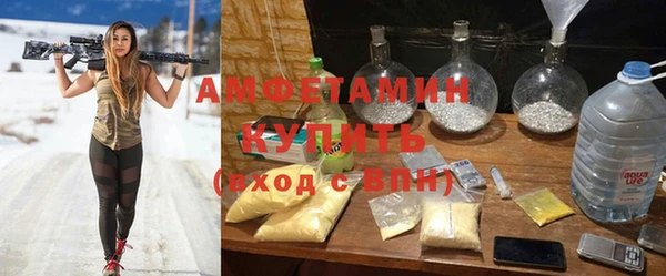 метадон Армянск