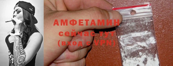 метадон Армянск