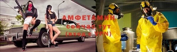 COCAINE Семикаракорск