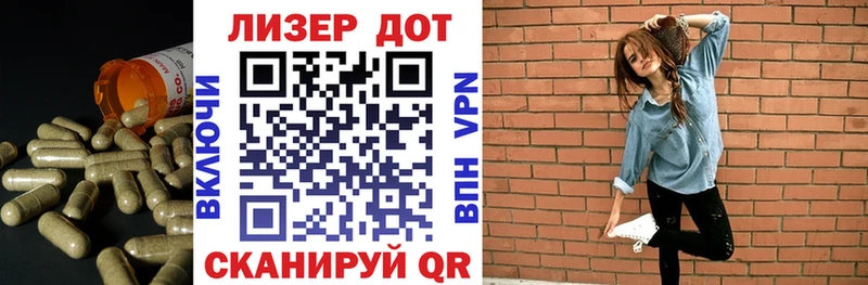 Лсд 25 экстази кислота  продажа наркотиков  kraken как войти  Бугуруслан 