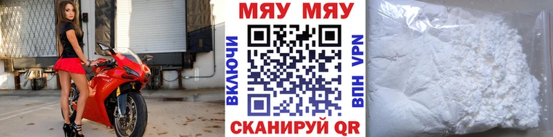 мега ТОР  Бугуруслан  Мефедрон 4 MMC  наркошоп 