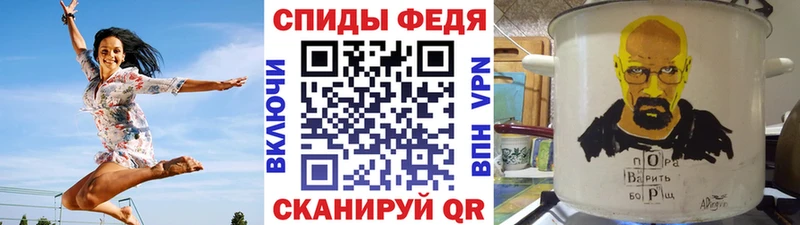 МЕТАМФЕТАМИН мет маркетплейс формула Бугуруслан
