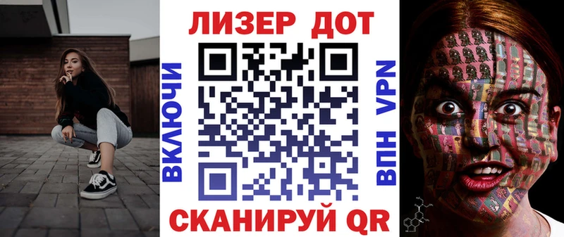 Марки N-bome 1500мкг Бугуруслан