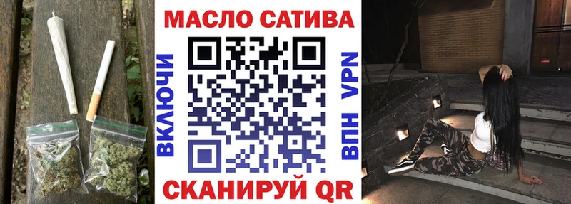 где купить наркоту Бугуруслан ТГК Wax