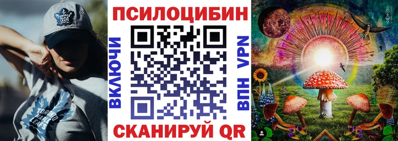 купить наркотик  Бугуруслан  Галлюциногенные грибы ЛСД 