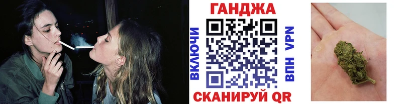 Канабис Bruce Banner Бугуруслан